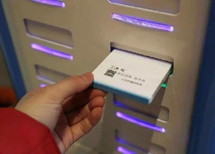 充電寶的代理賺錢